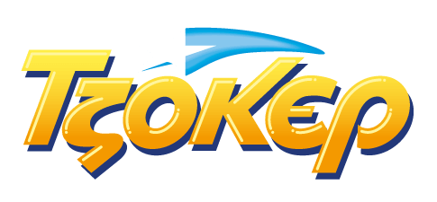 TZOKER